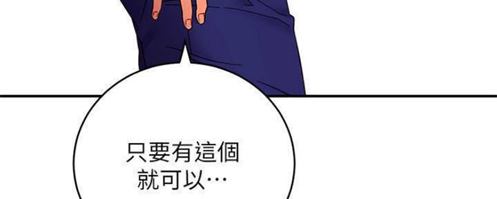 第140话81