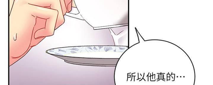 第140话95