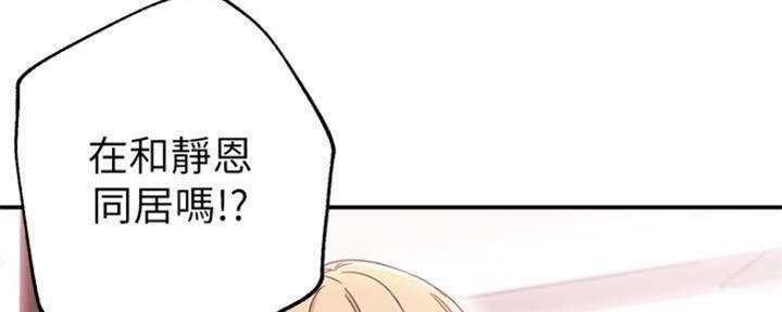 第140话97