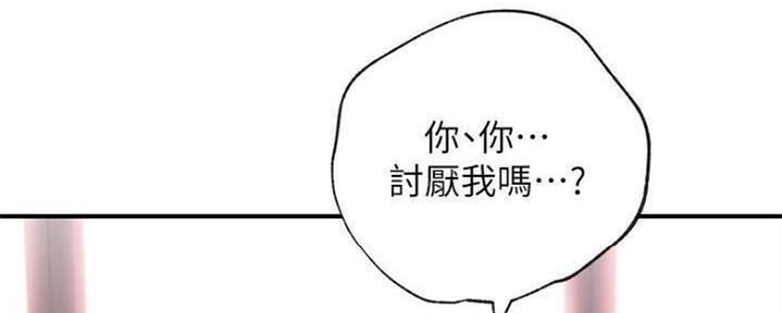 第141话106