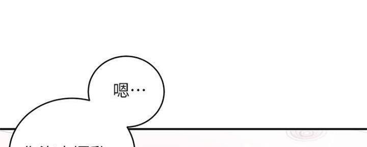 第141话59