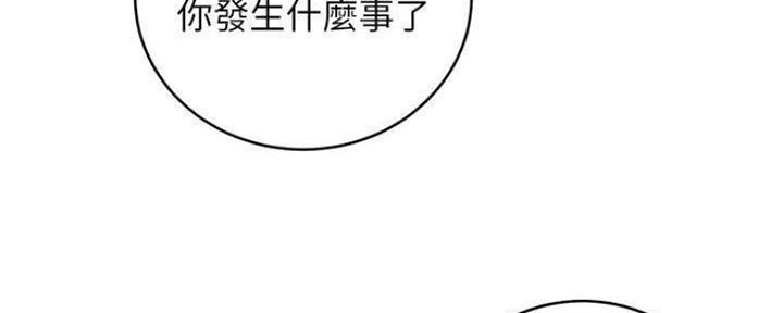 第141话68