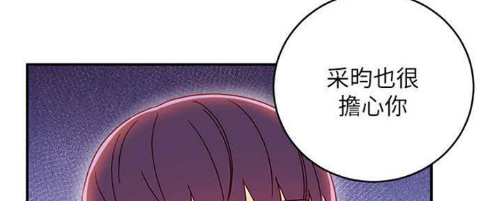 第141话69