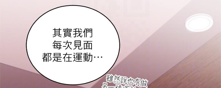 第142话123