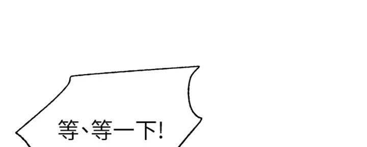 第142话13
