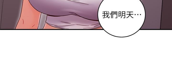第142话134