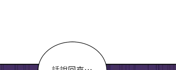 第142话160