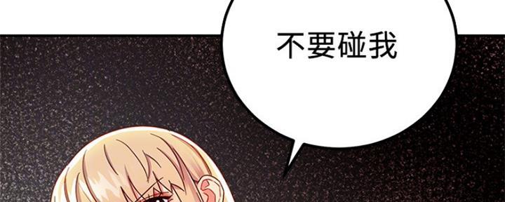 第142话22
