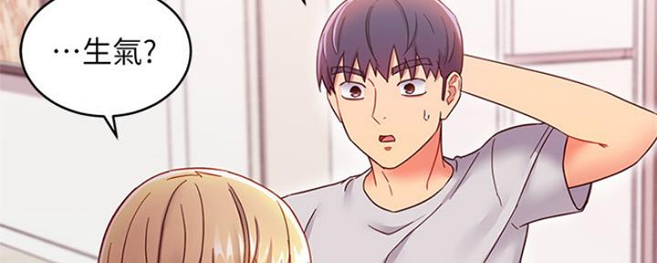第142话29
