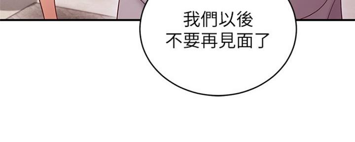 第142话52