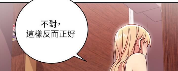 第142话75