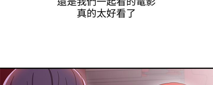 第143话56
