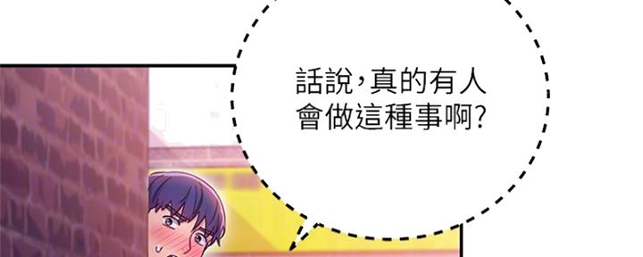 第144话22
