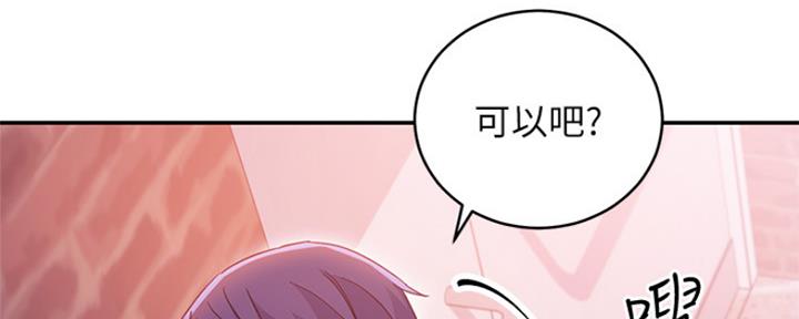 第144话53