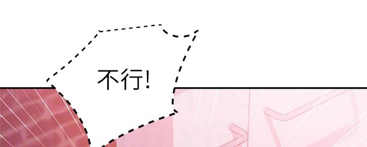 第144话67