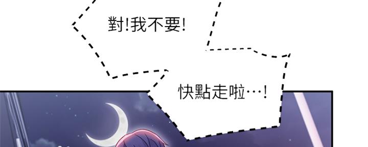第144话81