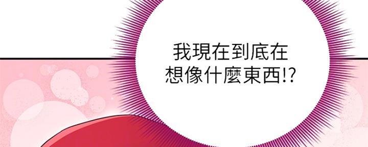 第145话10