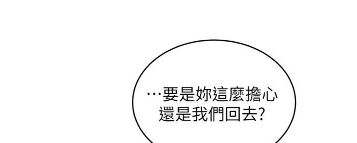 第145话106