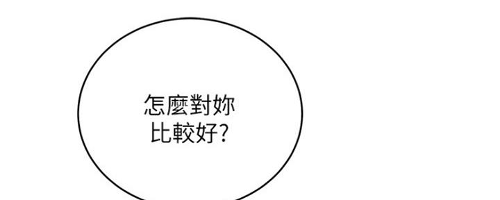 第145话119