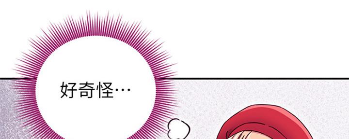 第145话22