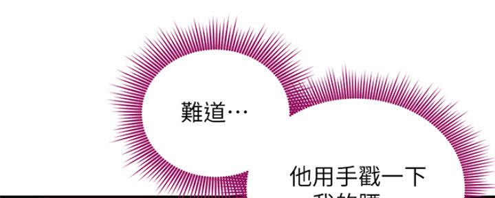 第145话56