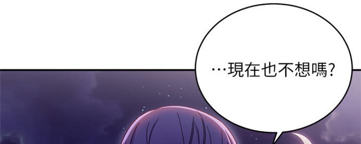 第145话72