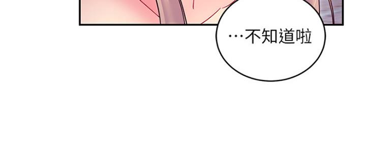 第145话83