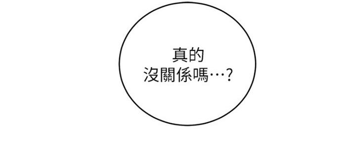 第145话97