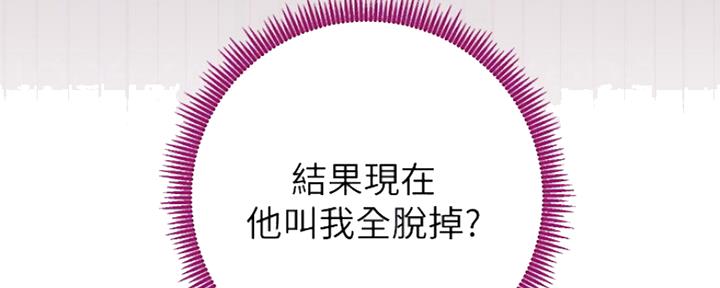 第146话130