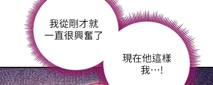 第146话32