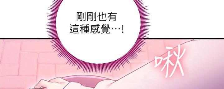 第146话48