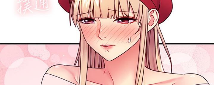 第146话5