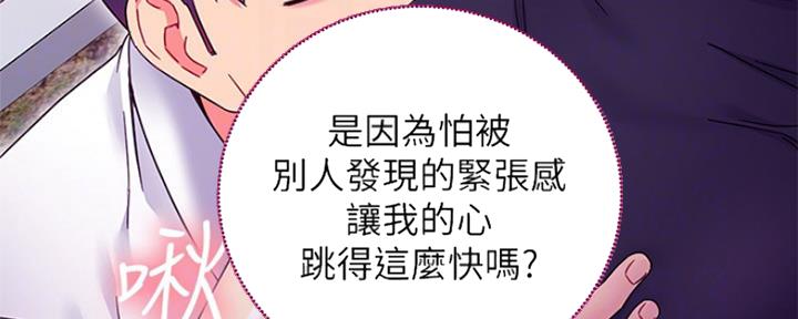 第146话50