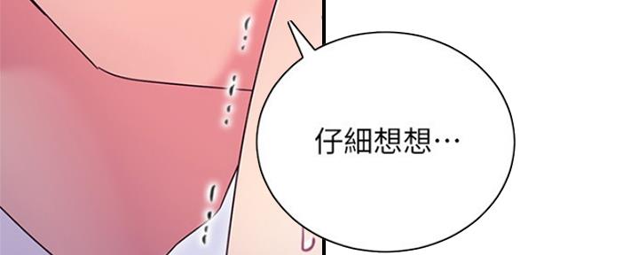 第146话58