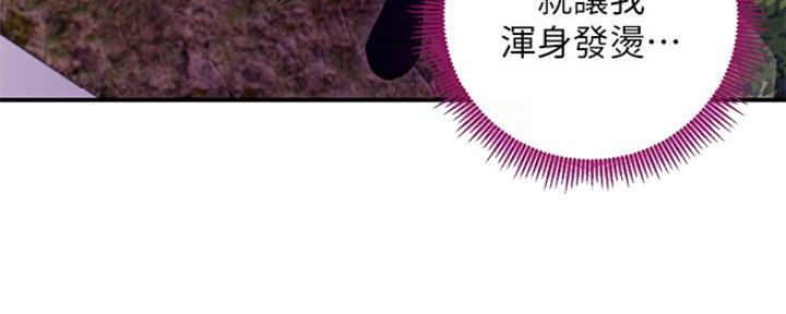 第146话85