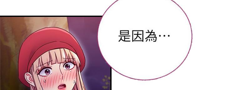 第146话96