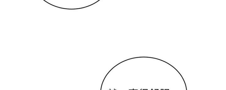 第147话84