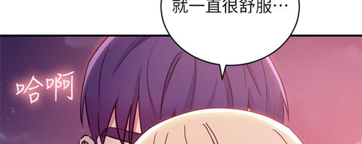 第147话85