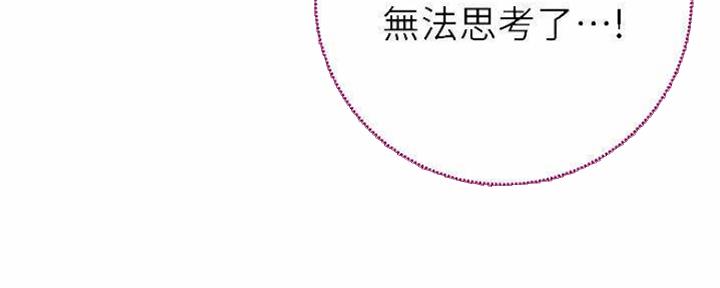 第148话19