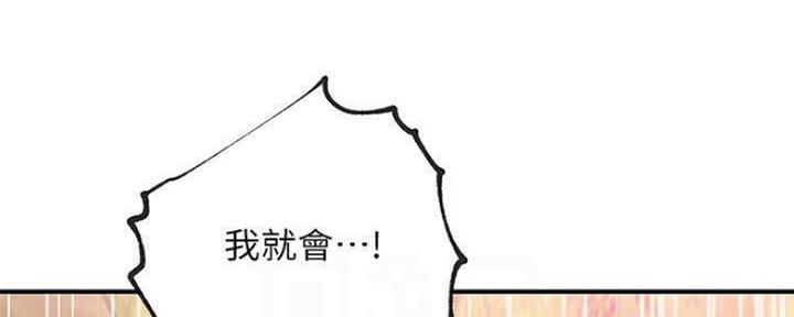 第148话23