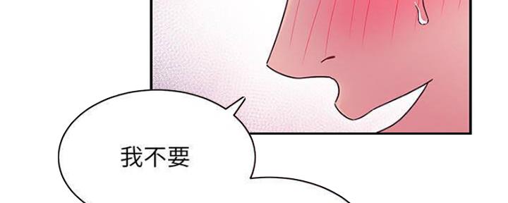 第148话71