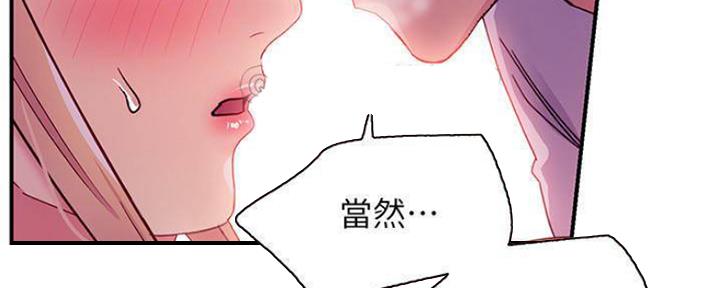 第148话83