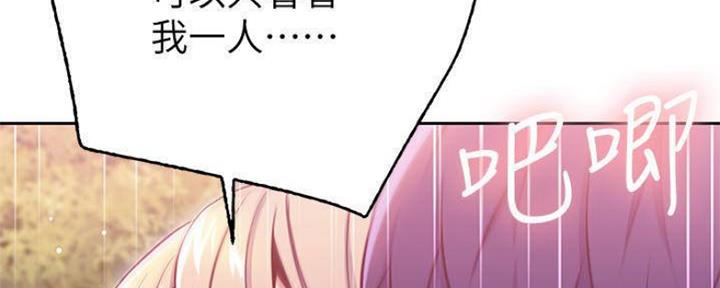 第148话98