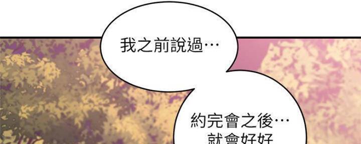 第149话108
