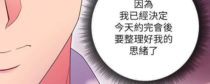 第149话15