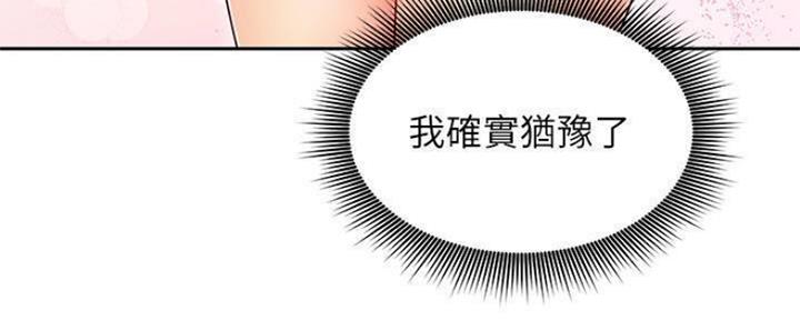 第149话23