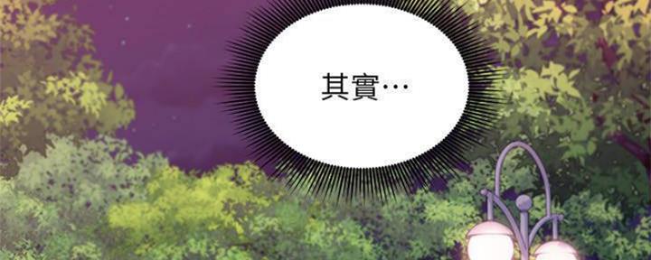 第149话5