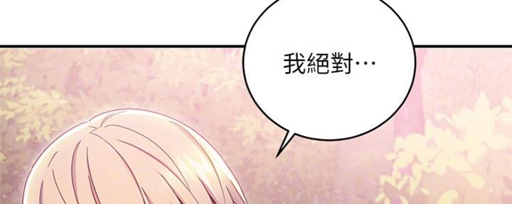 第150话30