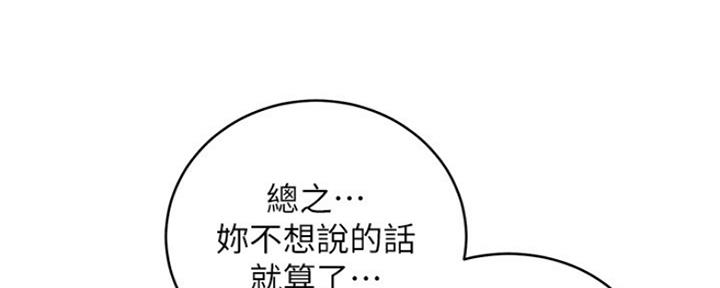 第150话80