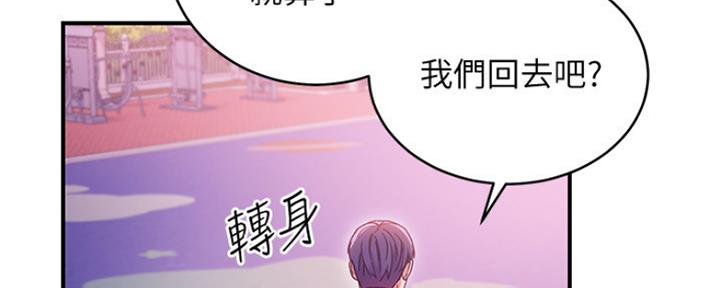 第150话81